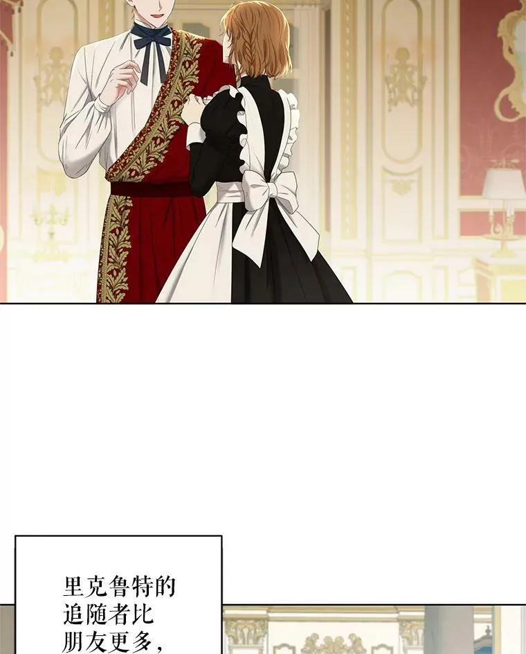 62.发生冲突 第90页