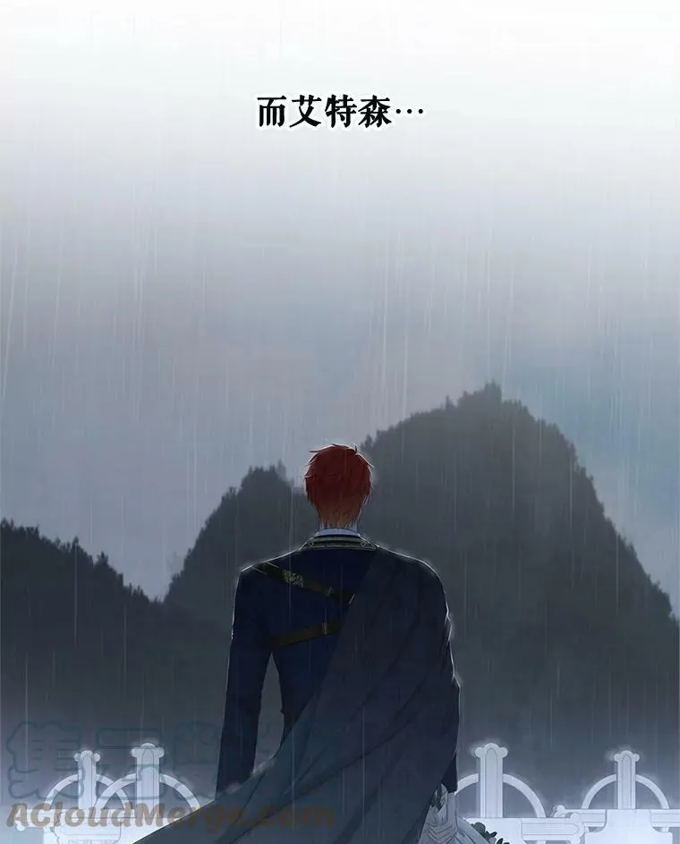 62.发生冲突 第93页