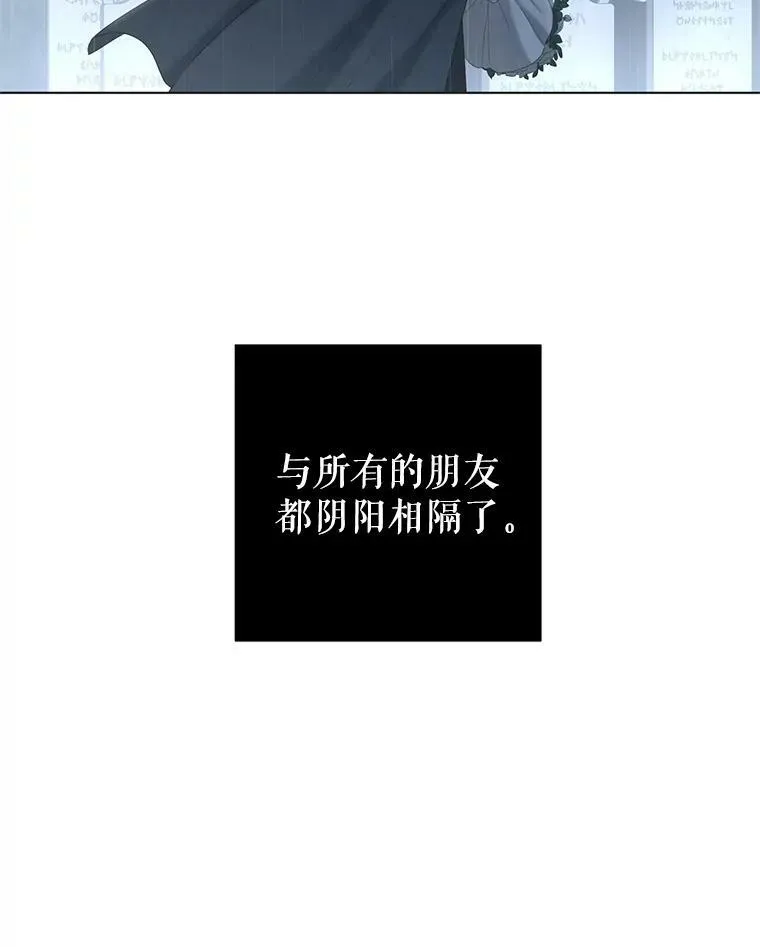 62.发生冲突 第94页