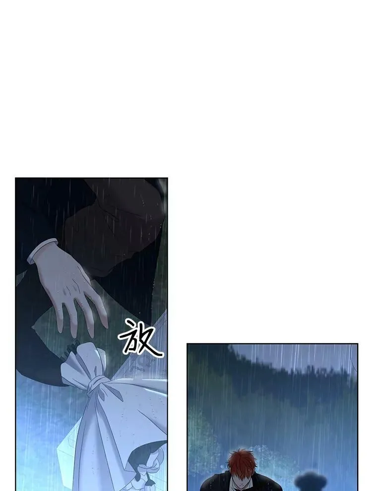 62.发生冲突 第95页