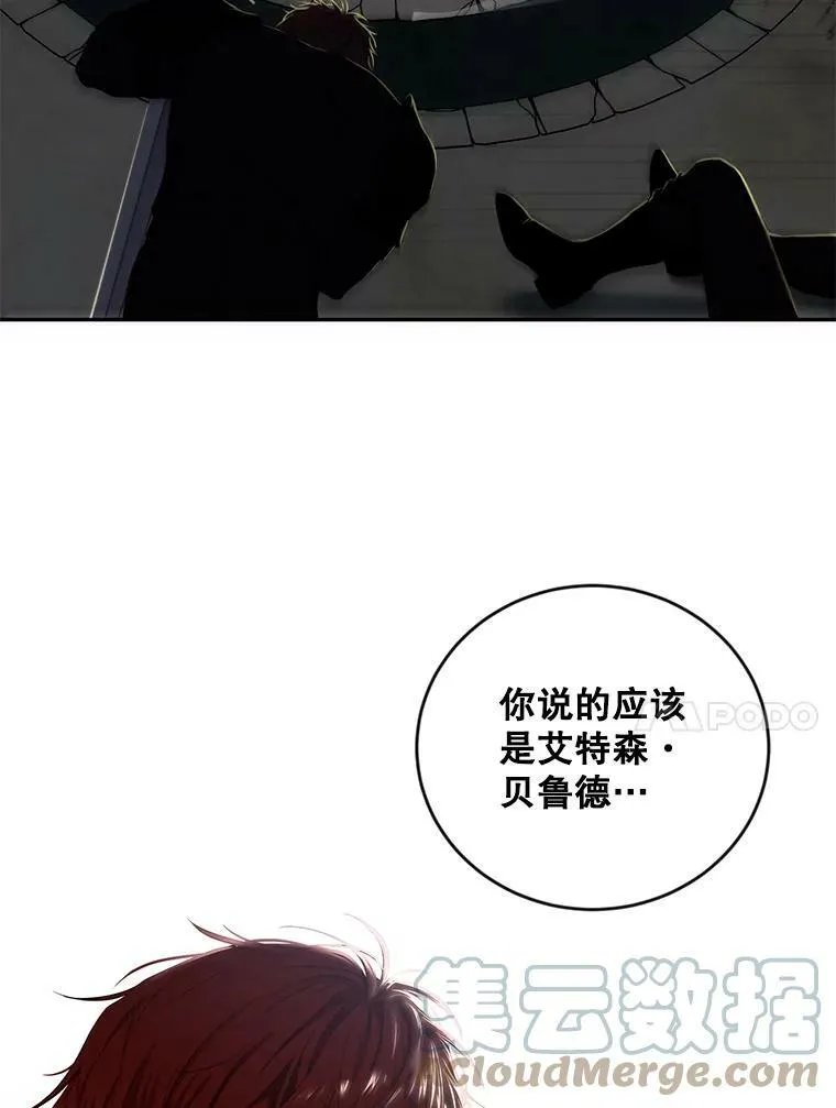 63.温暖 第10页