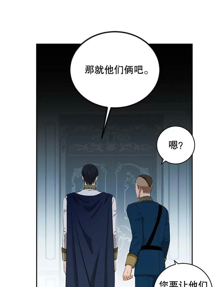 63.温暖 第12页