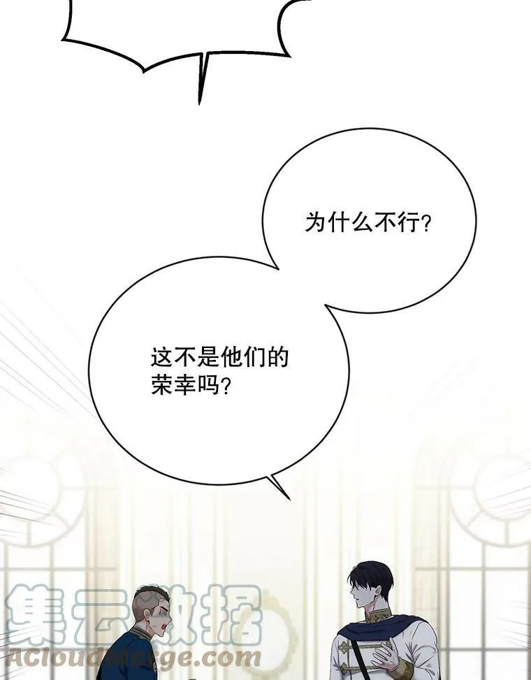 63.温暖 第16页