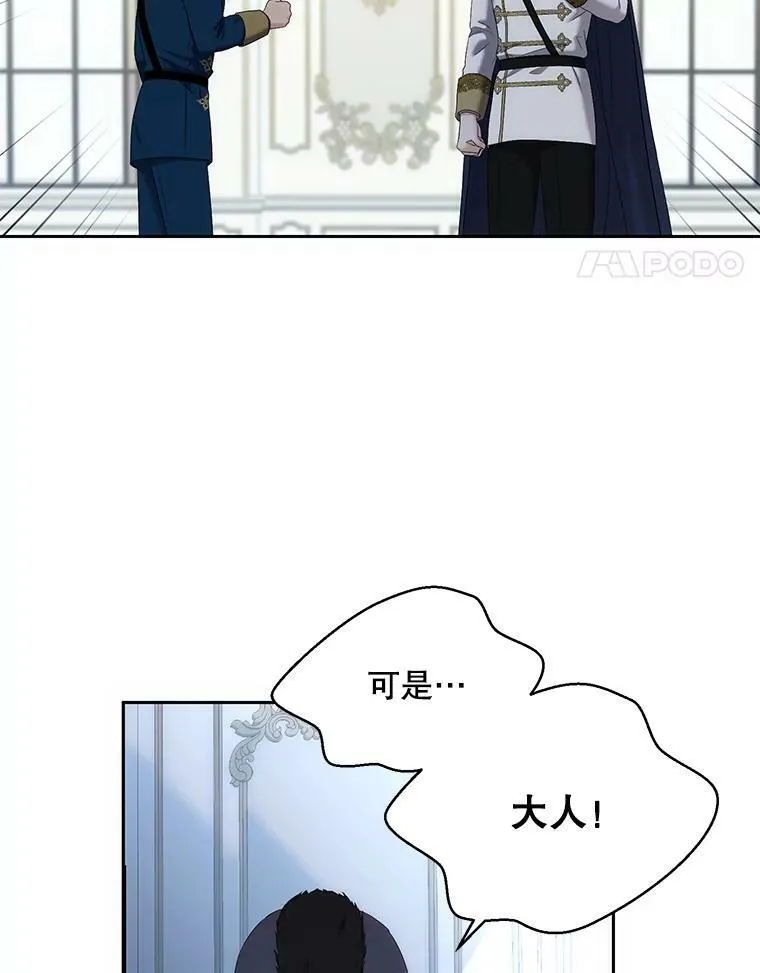 63.温暖 第17页