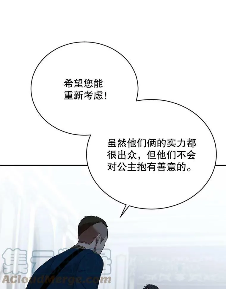 63.温暖 第19页