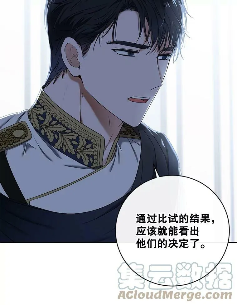63.温暖 第22页