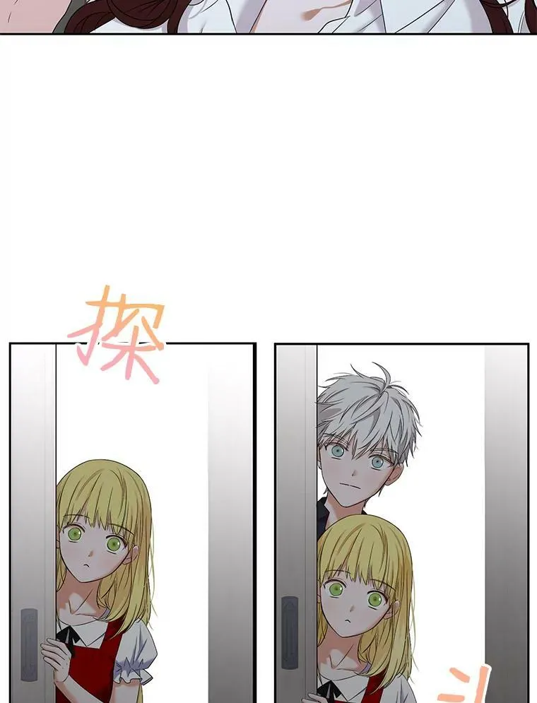 63.温暖 第29页