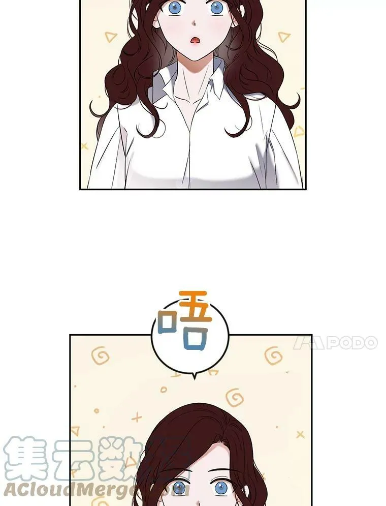 63.温暖 第31页