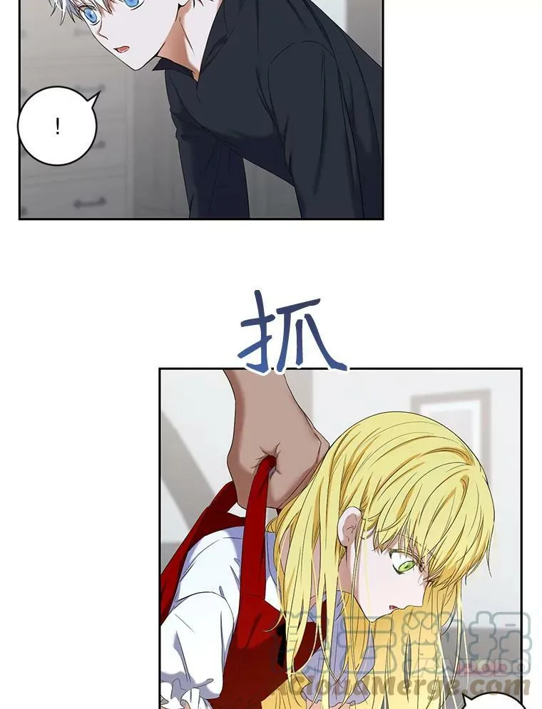 63.温暖 第34页