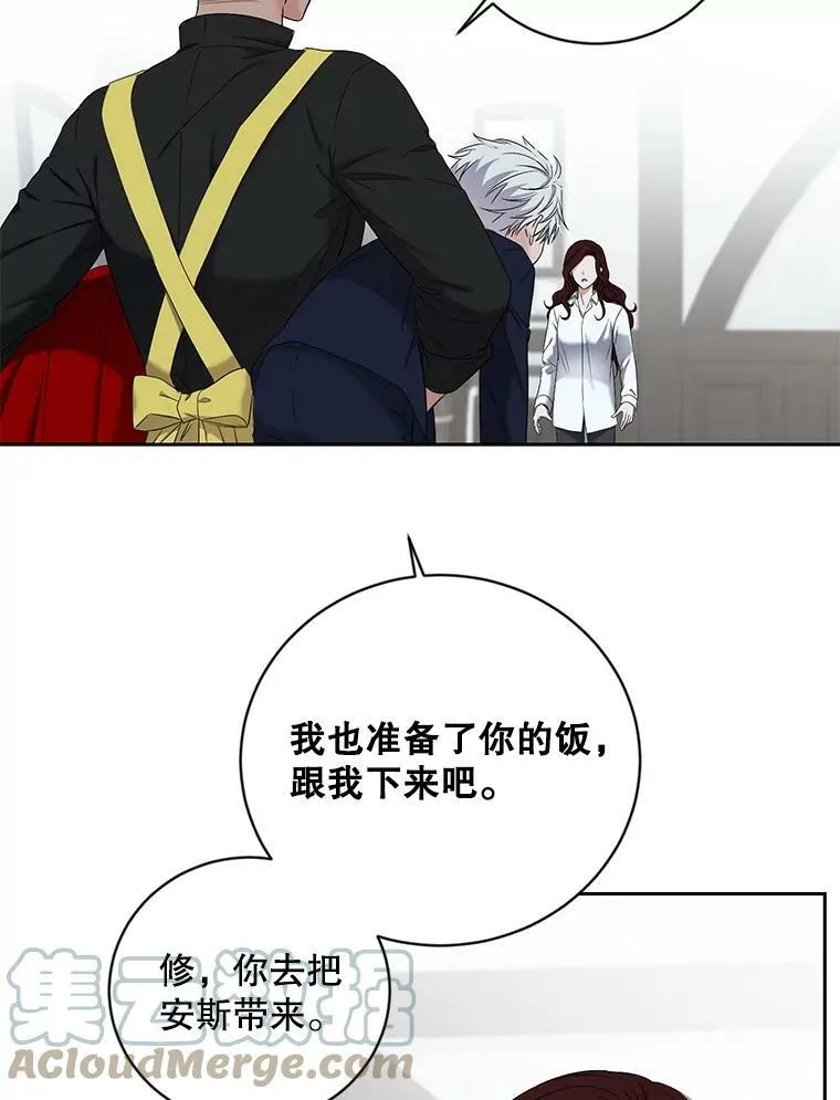 63.温暖 第37页