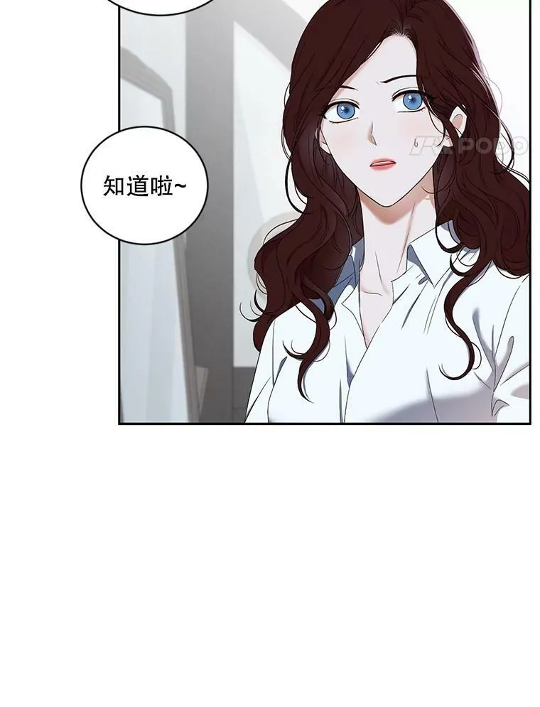 63.温暖 第38页
