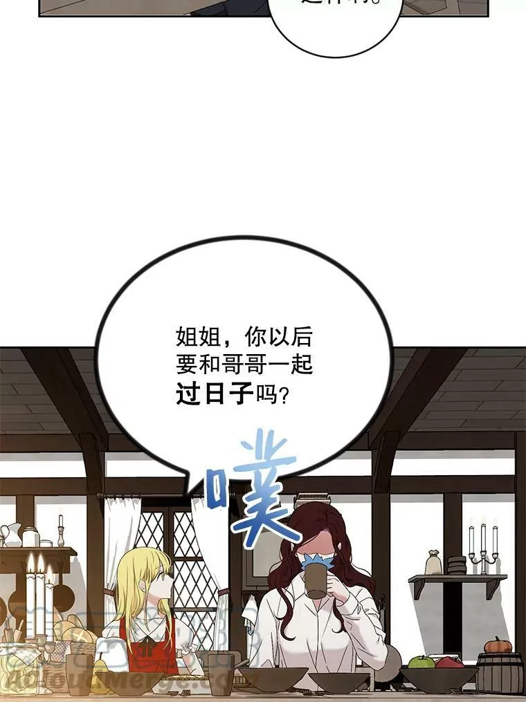 63.温暖 第43页