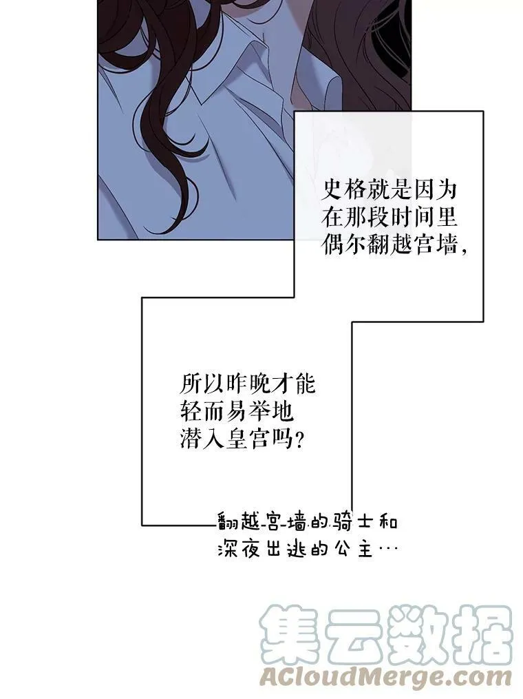 63.温暖 第49页