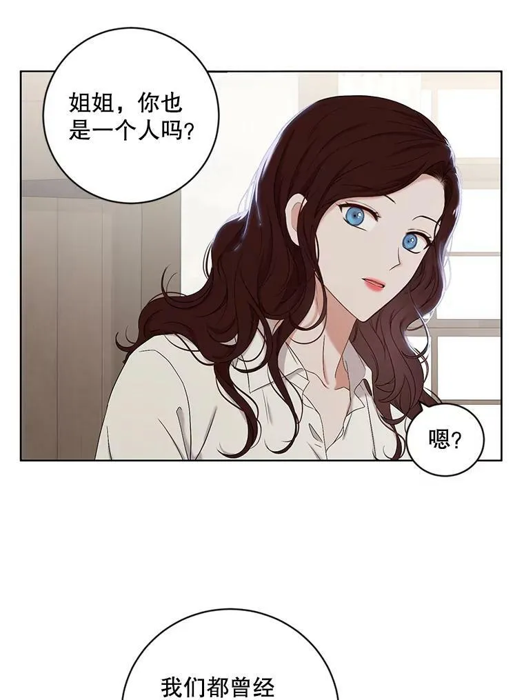 63.温暖 第50页