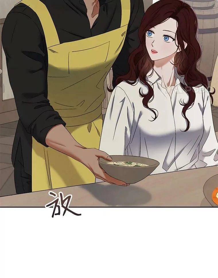 63.温暖 第54页