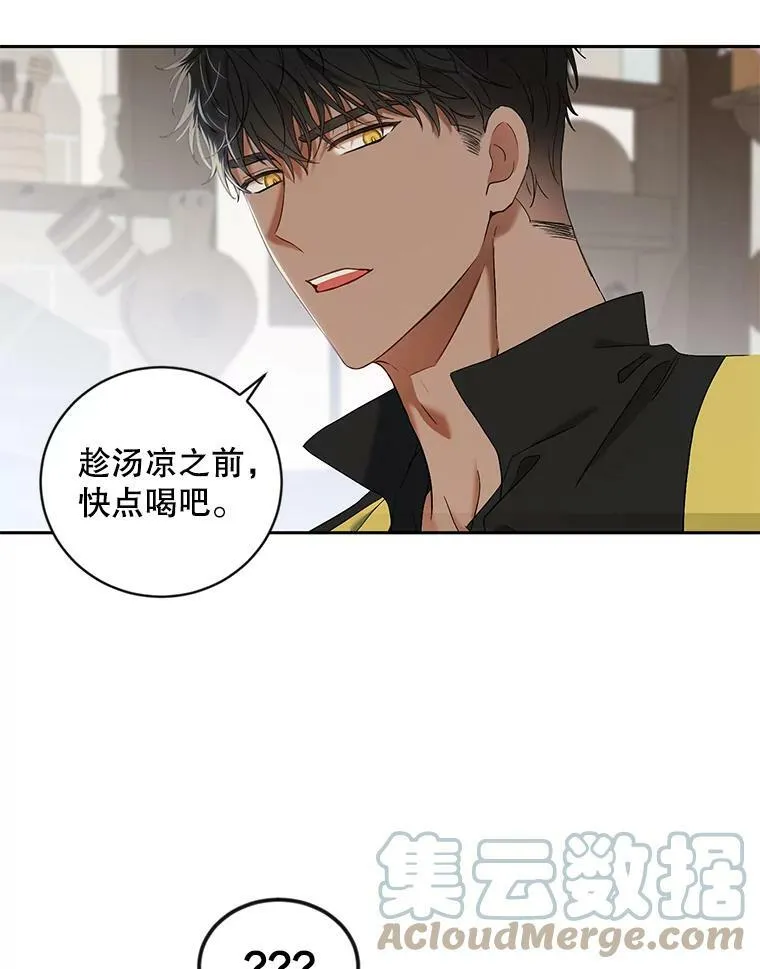 63.温暖 第55页