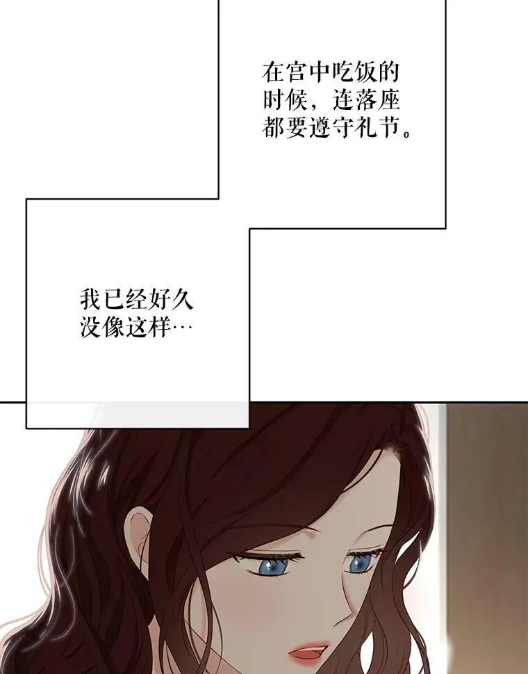 63.温暖 第62页
