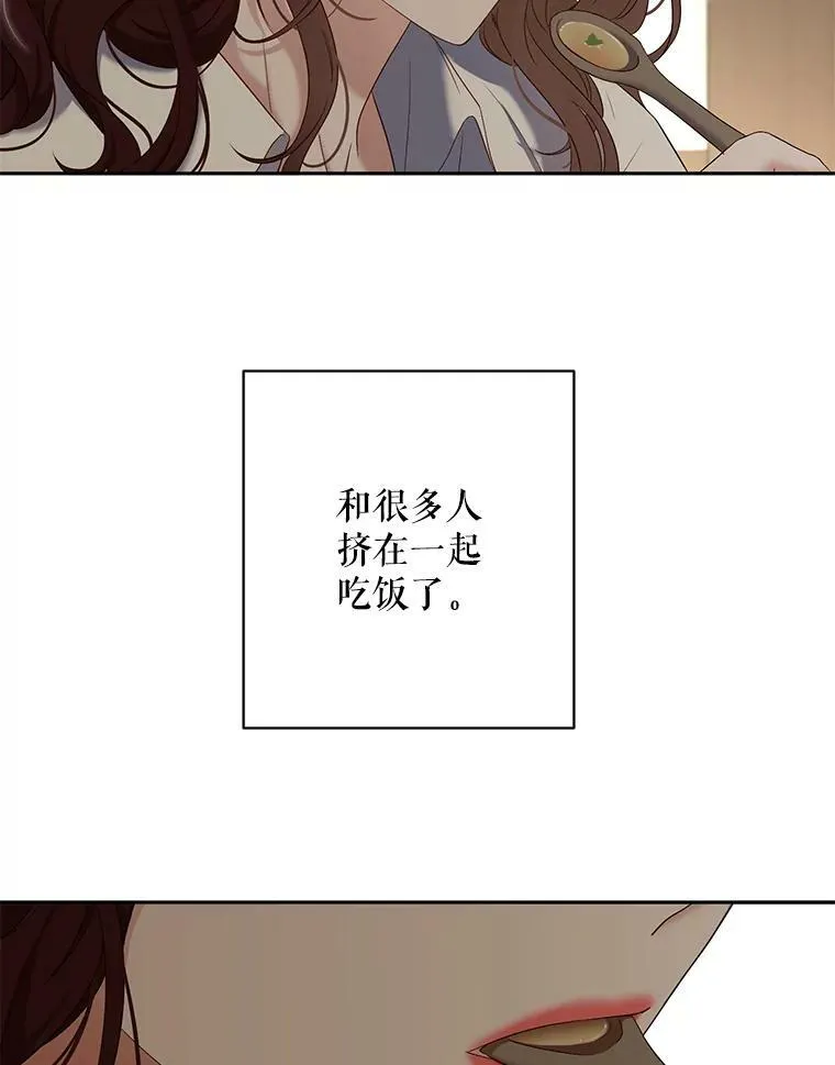 63.温暖 第63页