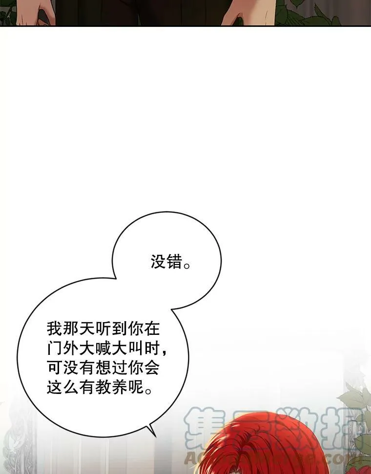 63.温暖 第70页