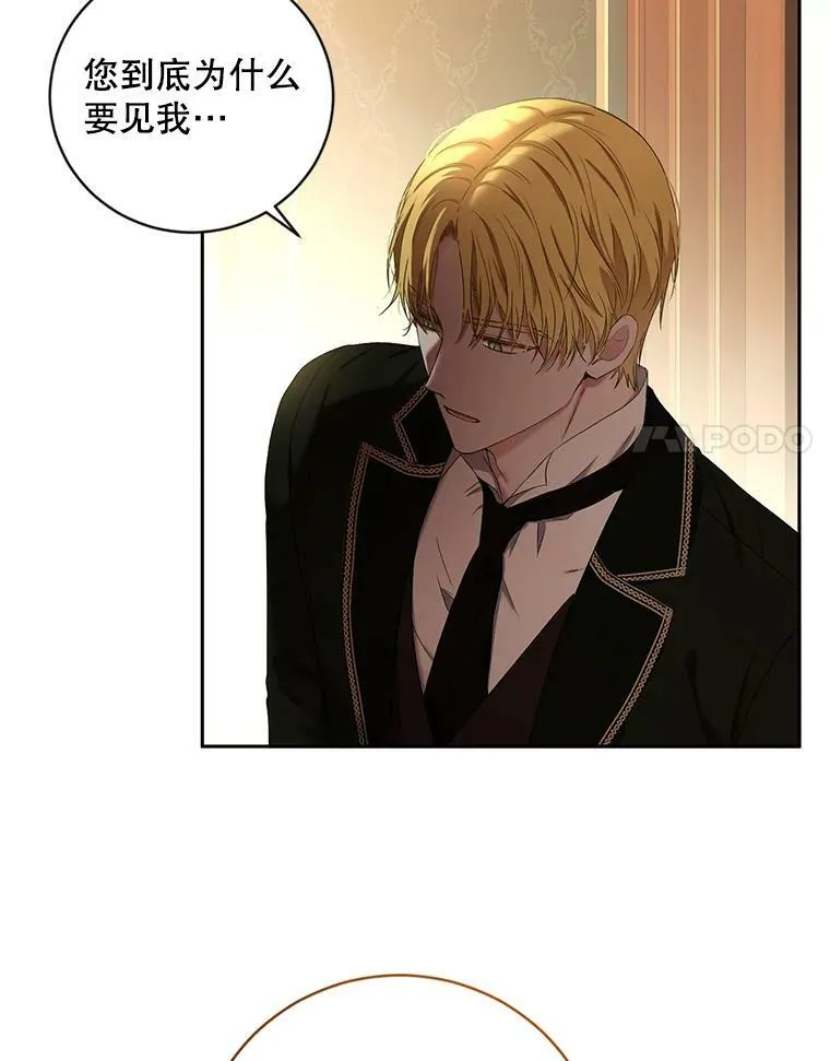 63.温暖 第74页