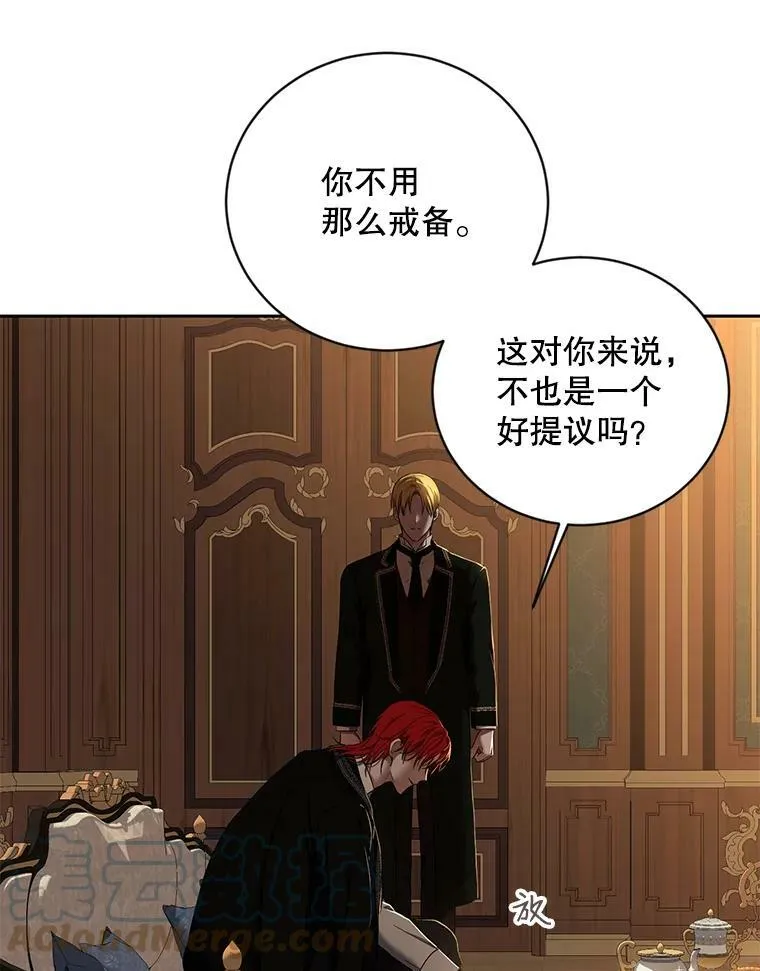 63.温暖 第76页