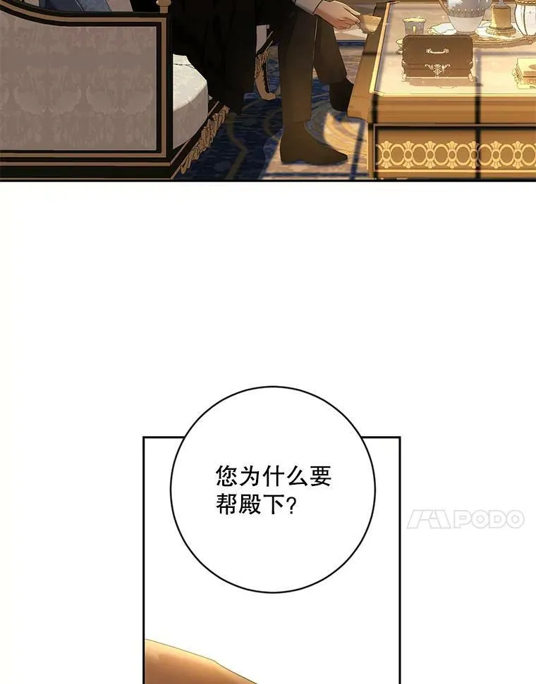 63.温暖 第77页