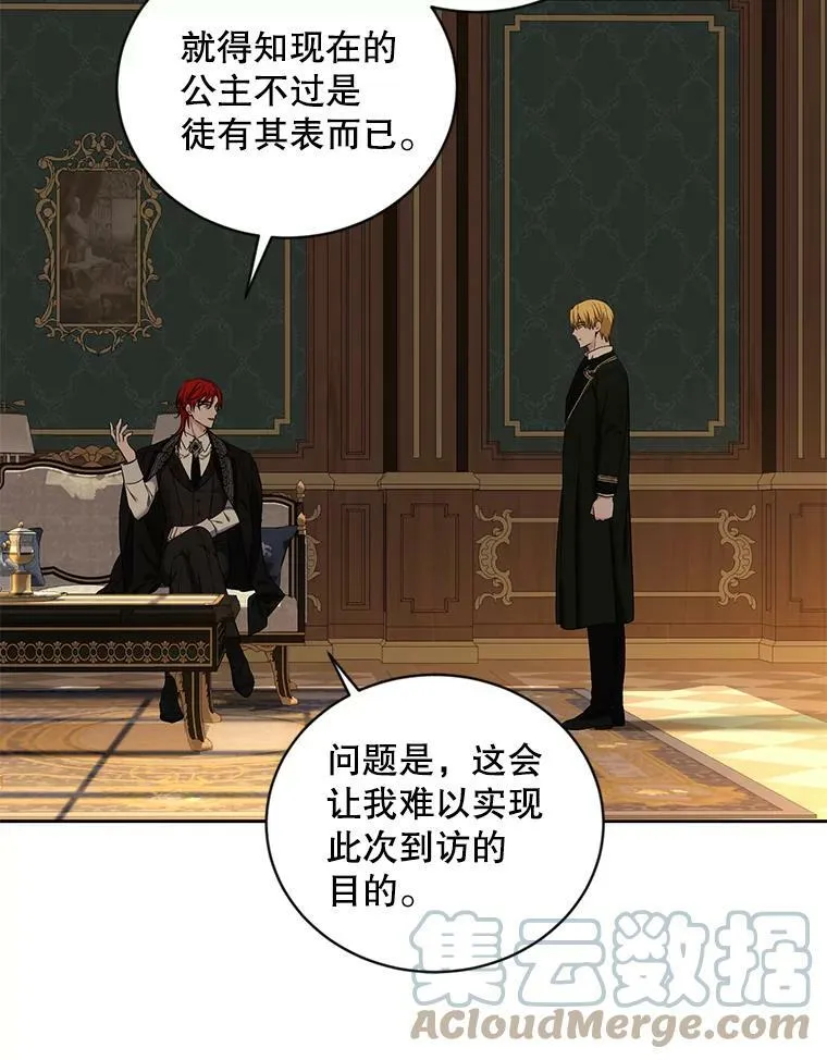 63.温暖 第79页
