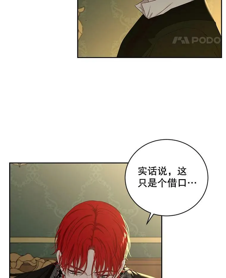 63.温暖 第81页