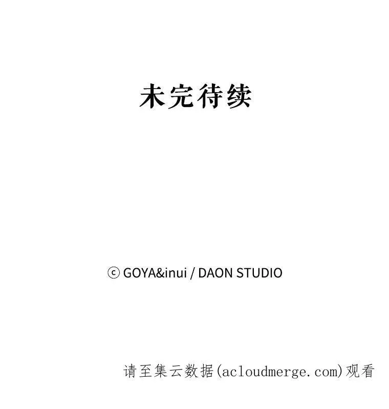 63.温暖 第86页