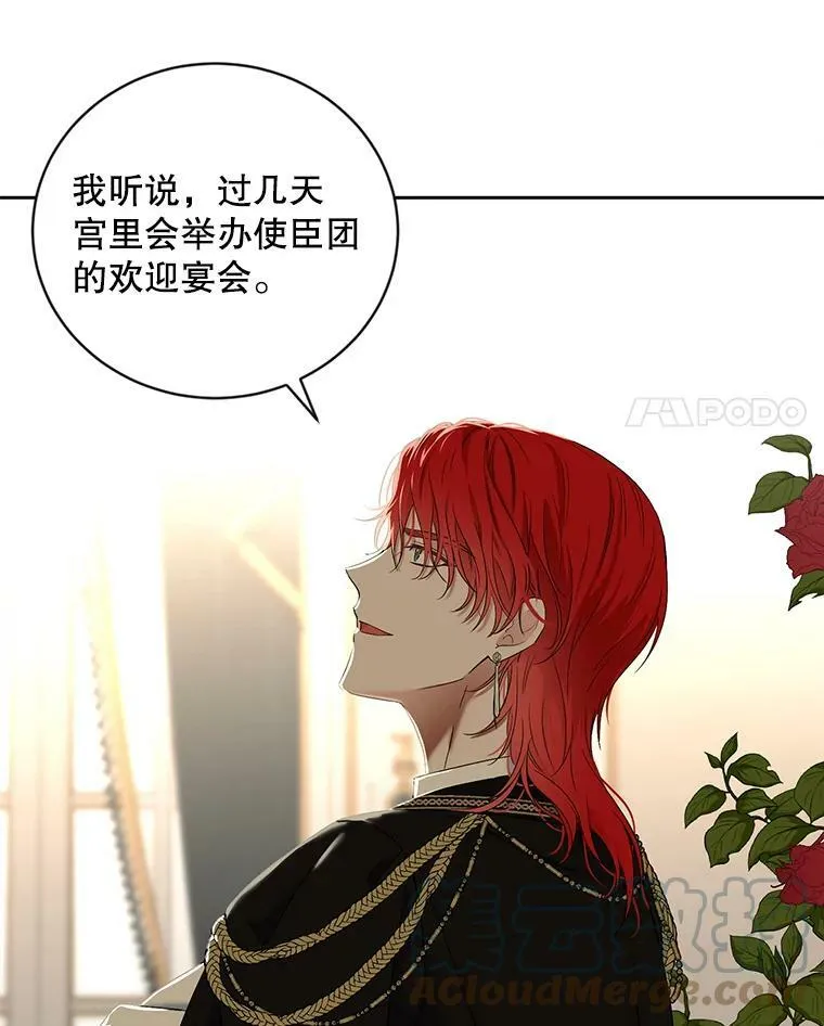 64.我会帮你的 第4页