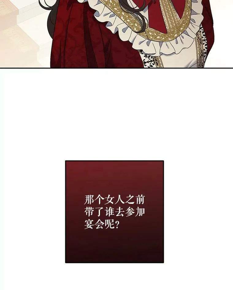 64.我会帮你的 第9页