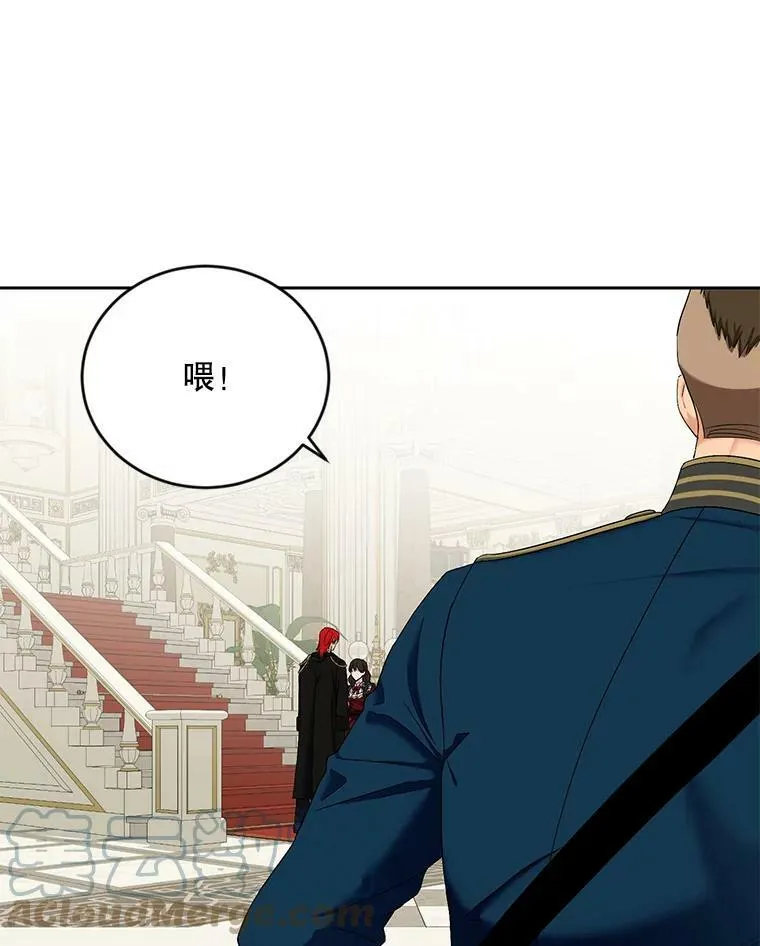 64.我会帮你的 第10页