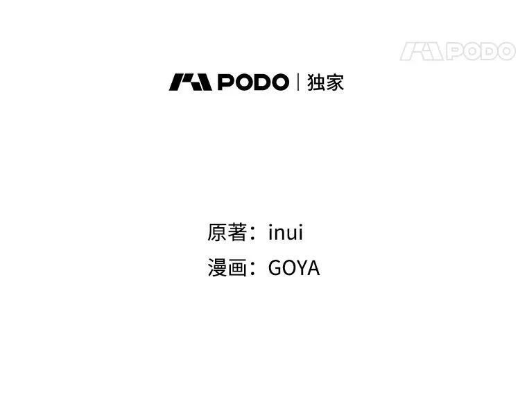 64.我会帮你的 第15页