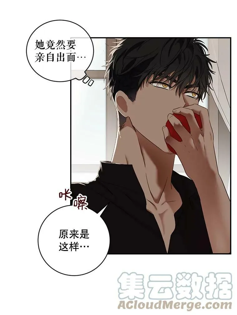 64.我会帮你的 第19页