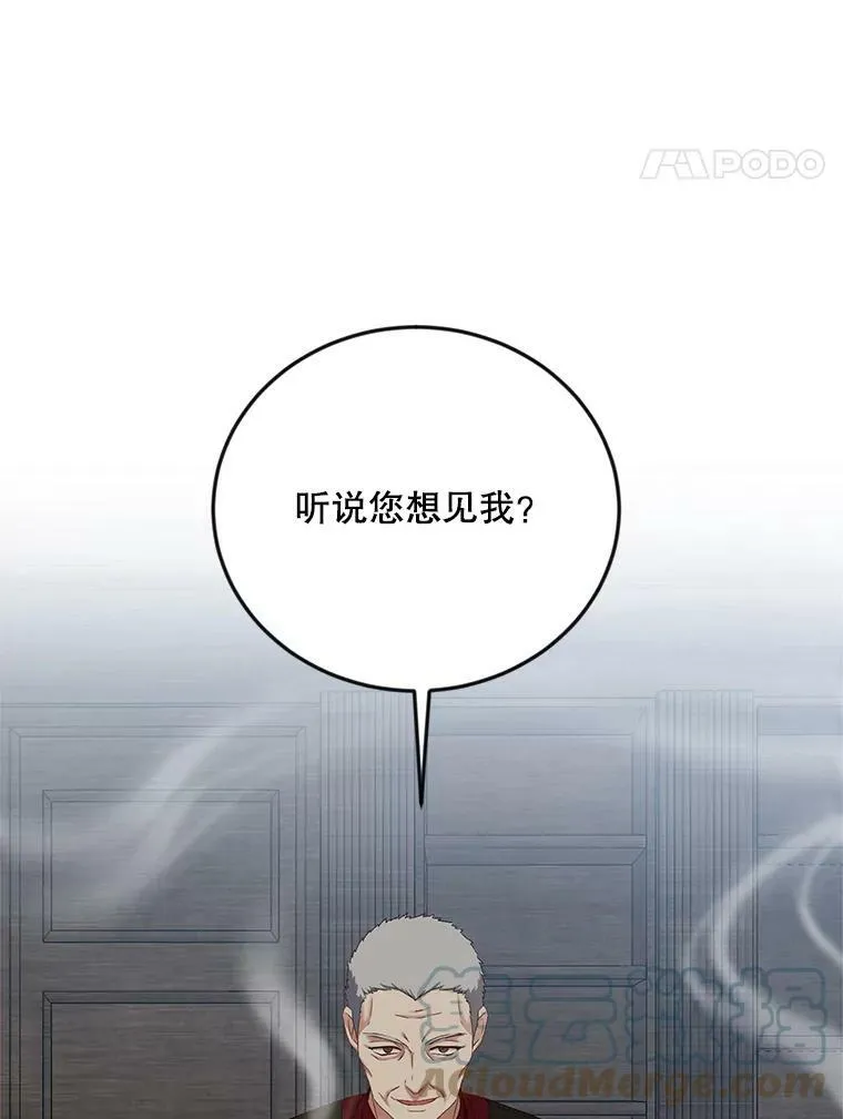 64.我会帮你的 第25页