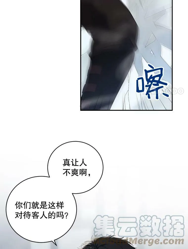 64.我会帮你的 第28页