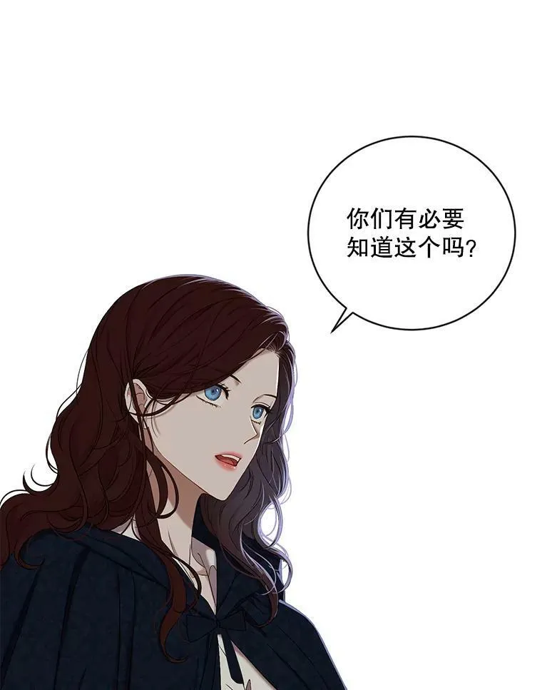 64.我会帮你的 第33页