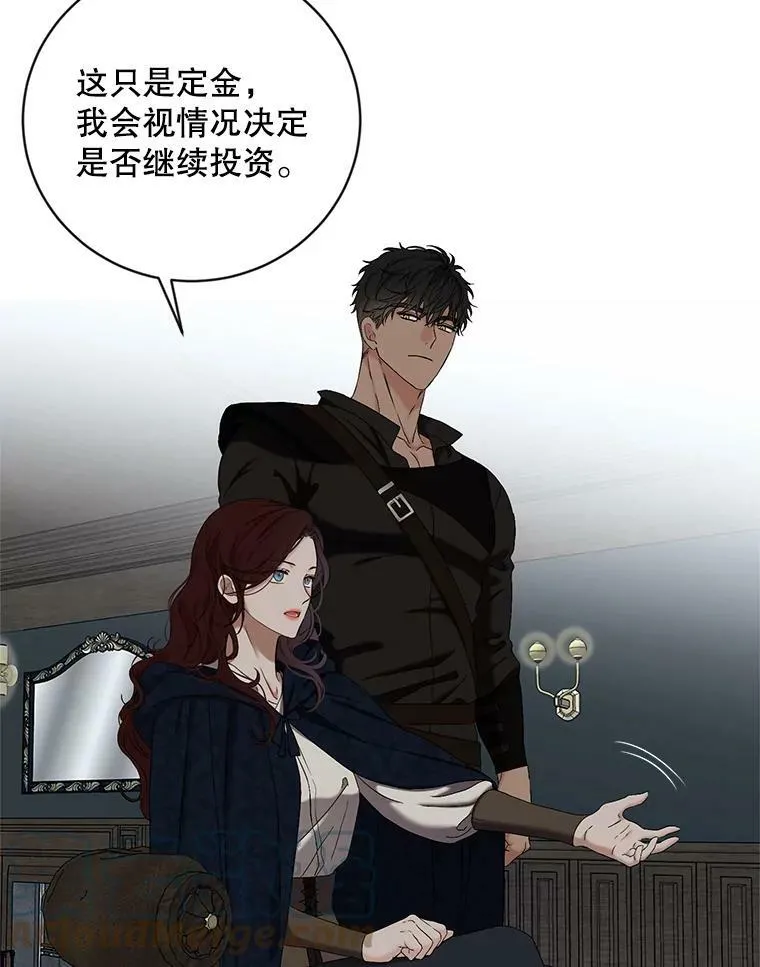 64.我会帮你的 第37页