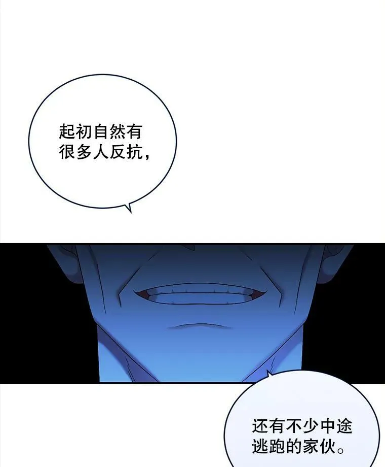 64.我会帮你的 第44页