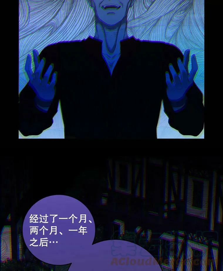 64.我会帮你的 第46页