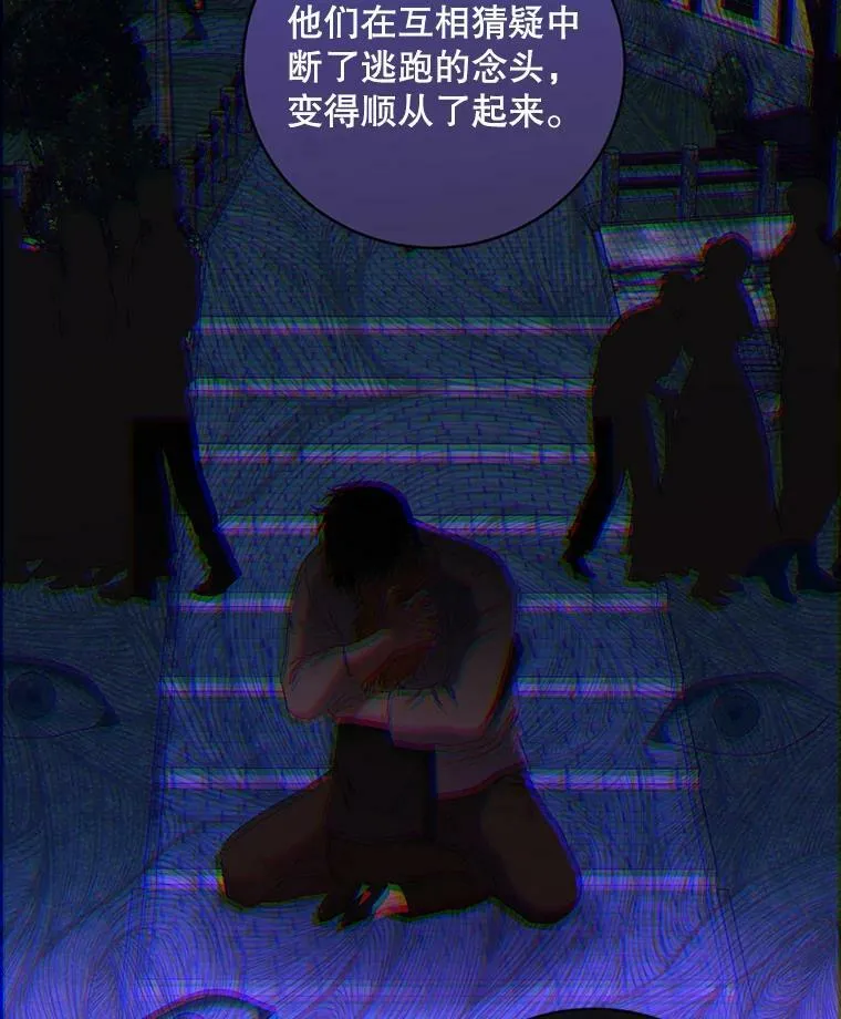 64.我会帮你的 第47页