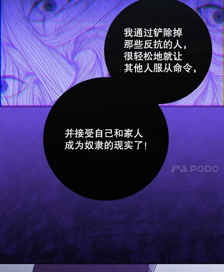 64.我会帮你的 第48页
