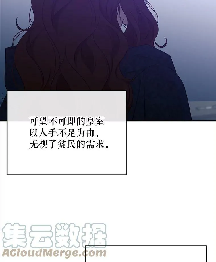 64.我会帮你的 第49页