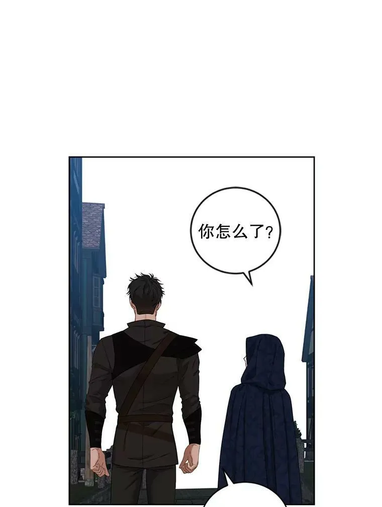 64.我会帮你的 第66页
