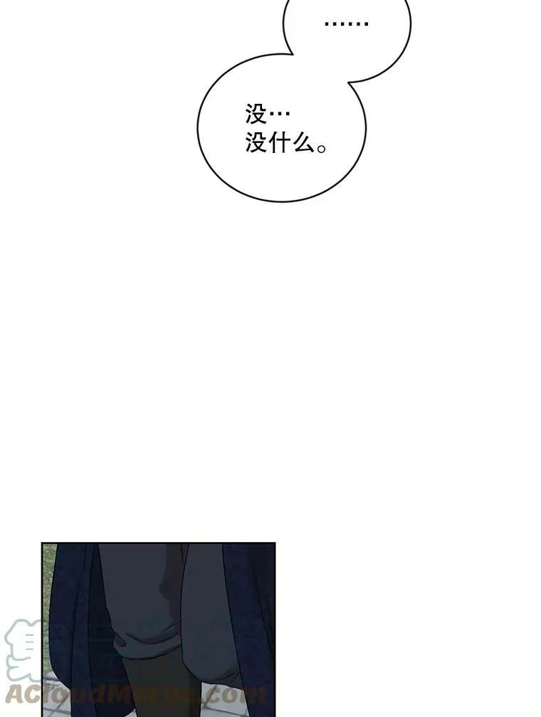 64.我会帮你的 第67页