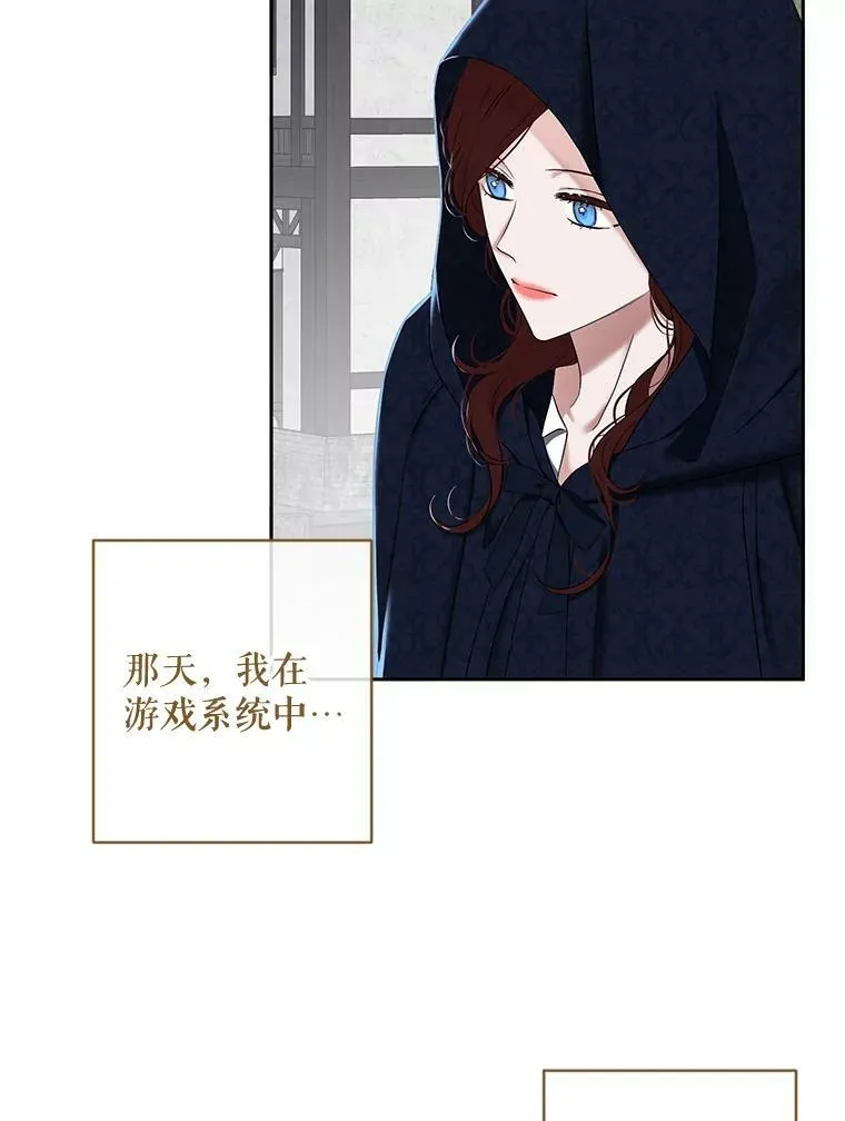 64.我会帮你的 第69页