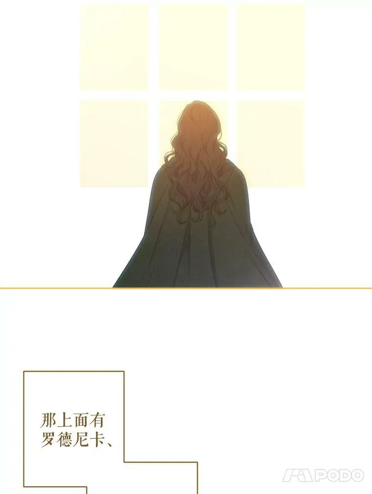 64.我会帮你的 第71页