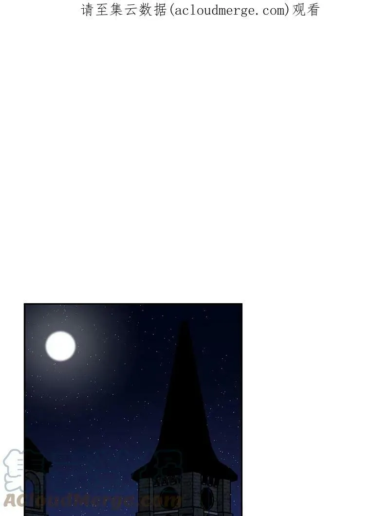 64.我会帮你的 第82页