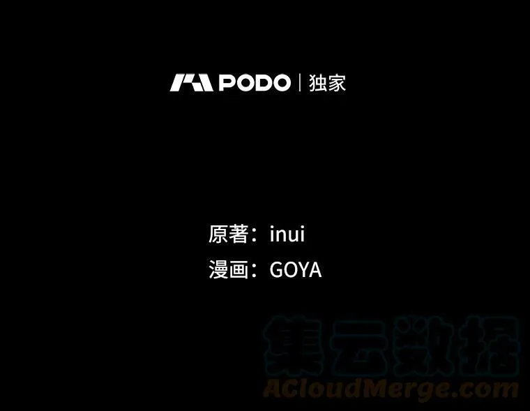 65.奇怪的举动 第16页