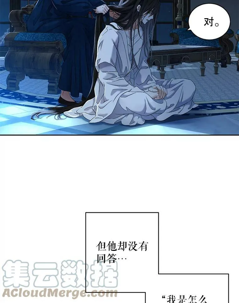 65.奇怪的举动 第40页